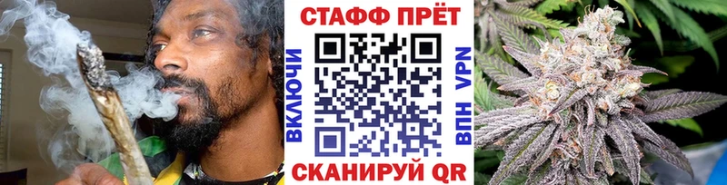 Купить закладку ГЕРОИН Амфетамин МЕФ ГАШ Каннабис Alpha-PVP Cocaine Барыш