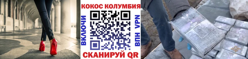 Кокаин 99%  Купить закладки  Барыш 