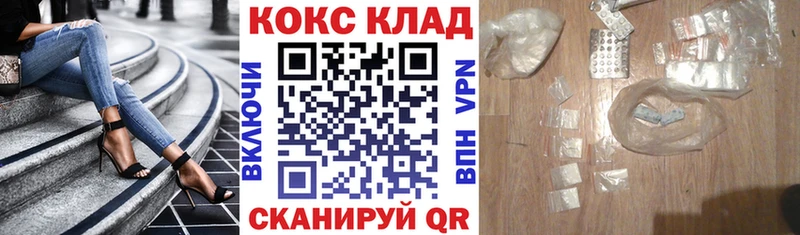 КОКАИН 99% Барыш