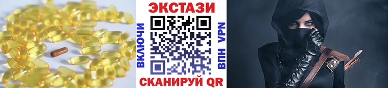 Купить закладки  Барыш  Ecstasy 300 mg 