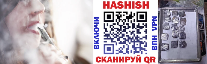 Купить закладки  Барыш  ГАШИШ AMNESIA HAZE 