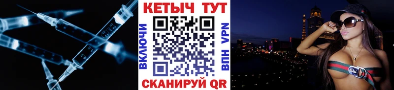 Купить  Барыш  Кетамин VHQ 
