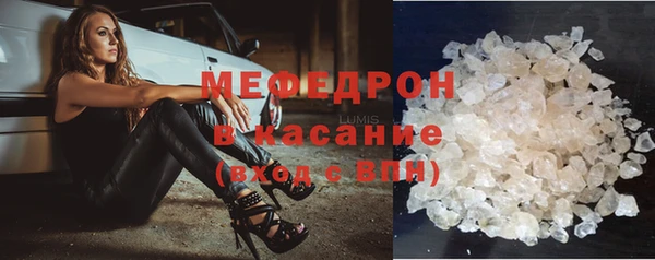 прущий лед Горняк