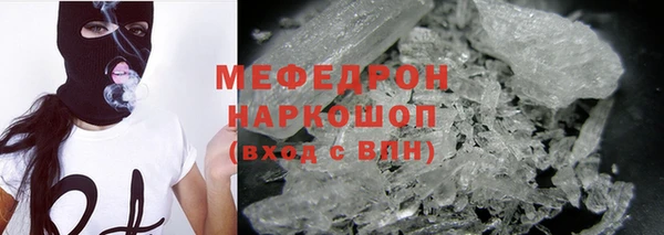 прущий лед Горняк