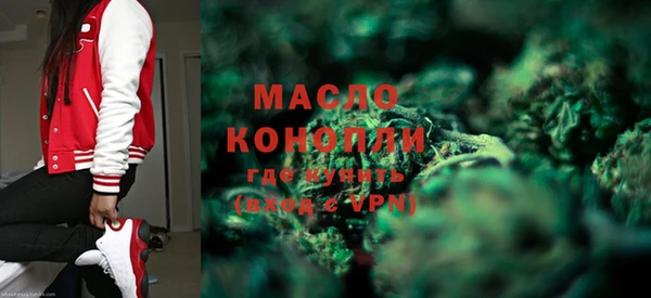трава Горнозаводск
