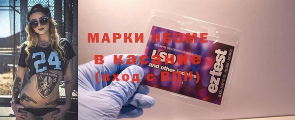 марки lsd Вязники