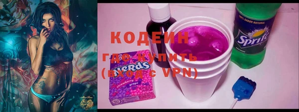 не бодяженный Вяземский