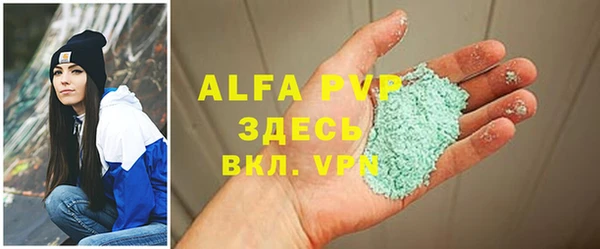 прущий лед Горняк