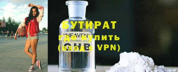 не бодяженный Вяземский
