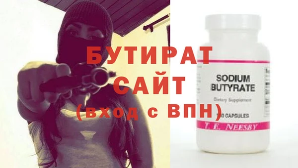 прущий лед Горняк