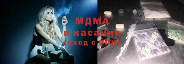 трава Горнозаводск