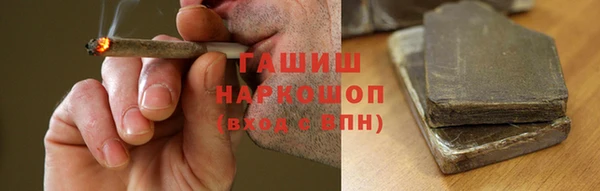 стафф Горно-Алтайск