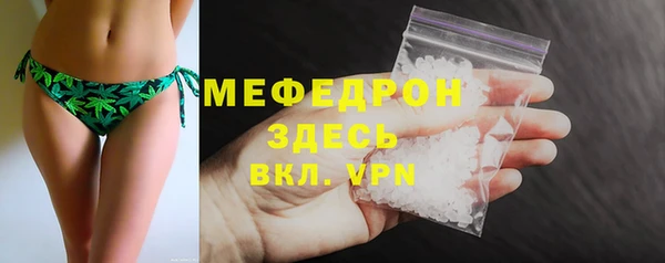 стафф Горно-Алтайск