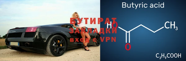 стаф Вязьма