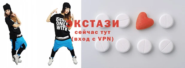 стаф Вязьма