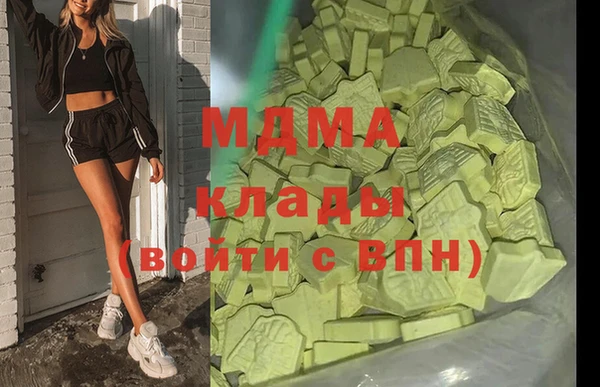 стаф Вязьма