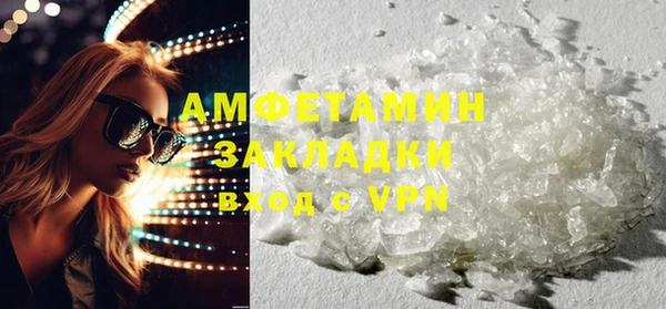 трава Горнозаводск