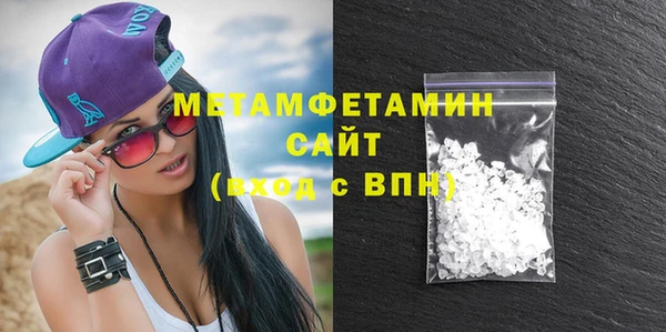 стаф Вязьма