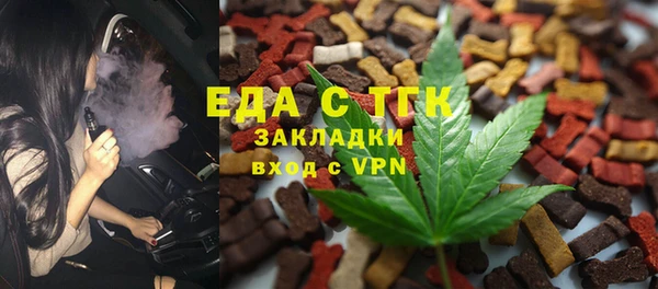 стафф Горно-Алтайск