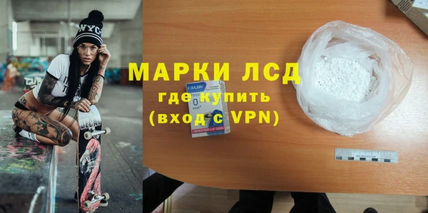 марки lsd Вязники
