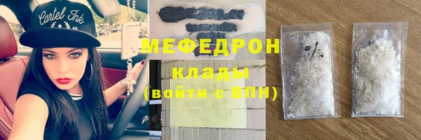 трава Горнозаводск