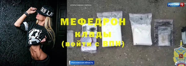 трава Горнозаводск