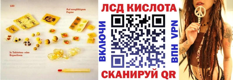 Купить где  Барыш  ЛСД экстази кислота 