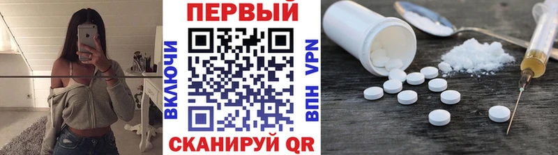 Первитин витя  Купить где  Барыш 