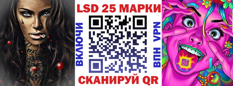 Купить  Барыш  Марки 25I-NBOMe 1,8мг 