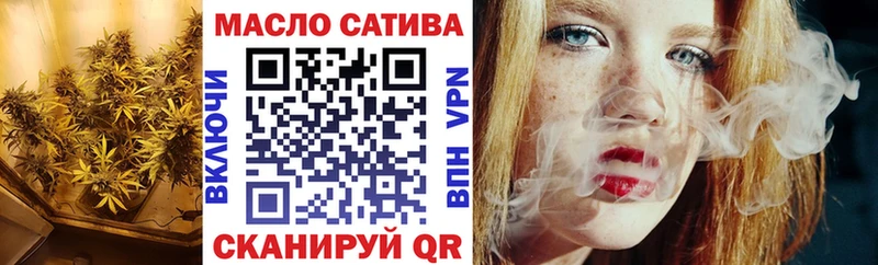 Купить где  Барыш  Дистиллят ТГК THC oil 